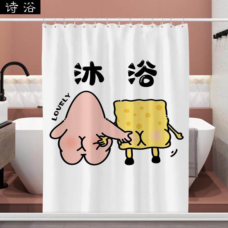 卡通浴帘免打孔套装民宿酒店卫生间涤纶防水挂布帘高档加厚遮光帘,家庭/个人清洁工具,浴帘,淘宝优惠券,粉丝福利购,淘宝优惠卷