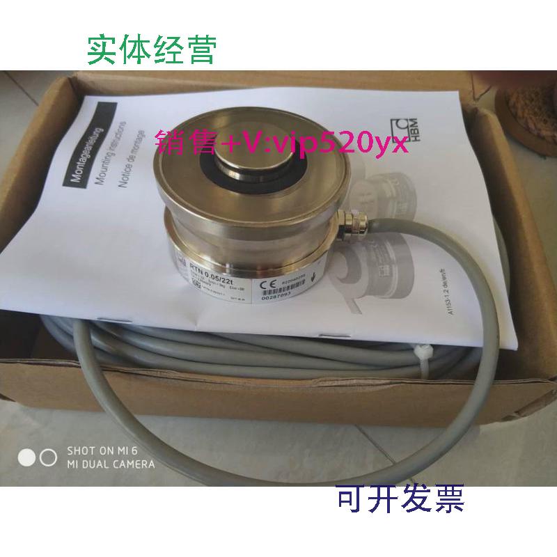 供应德国HBM传感器RTN0.051t/2.2t/4.7t/10t/15t/22t/33t/47t/68t