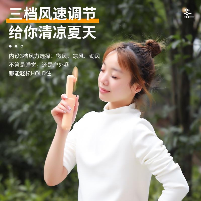 迷你手持风扇家用户外便携式静音电风扇学生可折叠USB充电小风扇