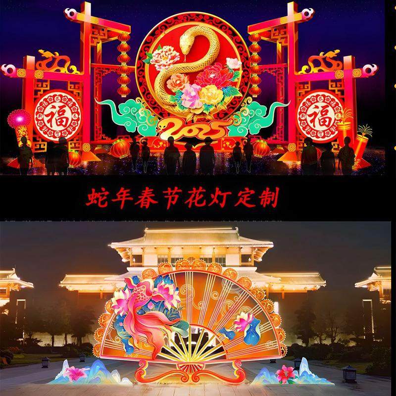 大型蛇年灯笼灯组定制公司景区年会不夜城春节元宵节氛围布置道具,户外/登山/野营/旅行用品,吉利服/伪装服,淘宝优惠券,粉丝福利购,淘宝优惠卷