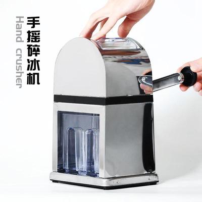手动碎冰机酒吧鸡尾酒碎冰机沙冰机商用手摇碎冰器酒吧刨冰碎冰机