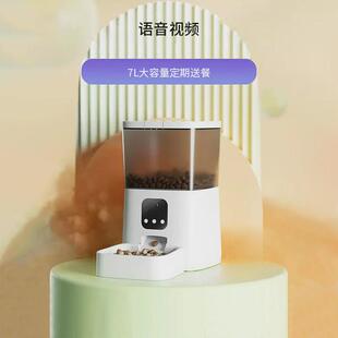 宠物智能自动喂食器猫咪狗狗自动投食机猫狗定时定量喂猫机