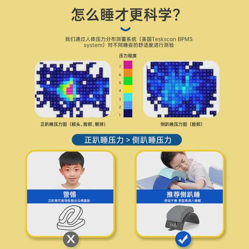 午睡枕小学生趴睡枕儿童教室午睡神器桌上趴趴枕专用抱枕午休枕头