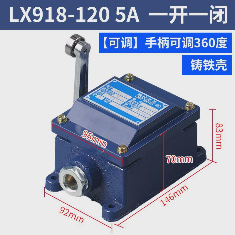 重型船用lx918-120可调500v5a树脂防水防腐限位开关手柄行程开关