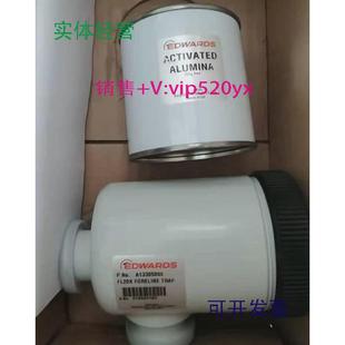 现货供应EDWARDS爱德华FL20K旋片泵油泵进气过滤器无油泵A1330500