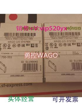 现货供应经销WAGO750-555750-559750-1406万可模块现货