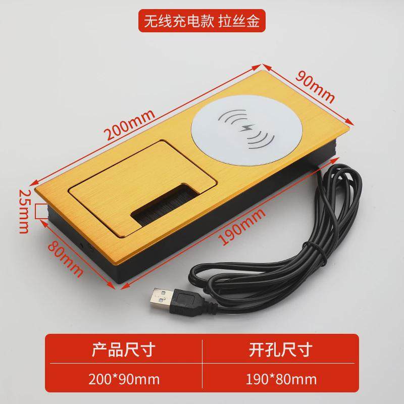 无线充手机桌面线盒电视柜穿线孔盖板阻尼缓冲长方形办公桌线孔盖