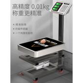 热销高精度电子秤商用小型台秤300公斤称重工业用150kg100磅秤称