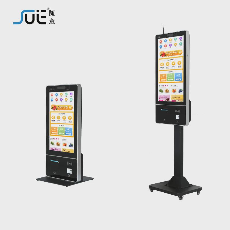 自助收银21.5寸32寸自助结算触摸餐单机超市便利店餐厅自助点点机