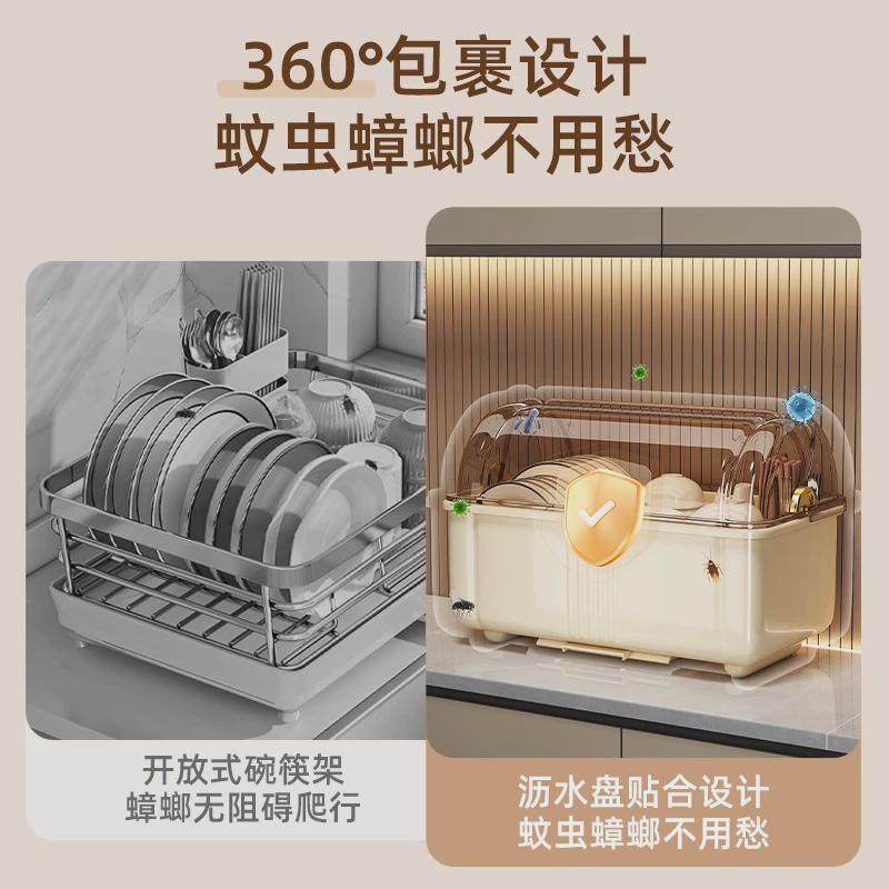 碗碟收纳架碗柜家用厨房带盖密封沥水置物架放餐具盘子碗筷收纳盒,厨房/烹饪用具,碗架,淘宝优惠券,粉丝福利购,淘宝优惠卷