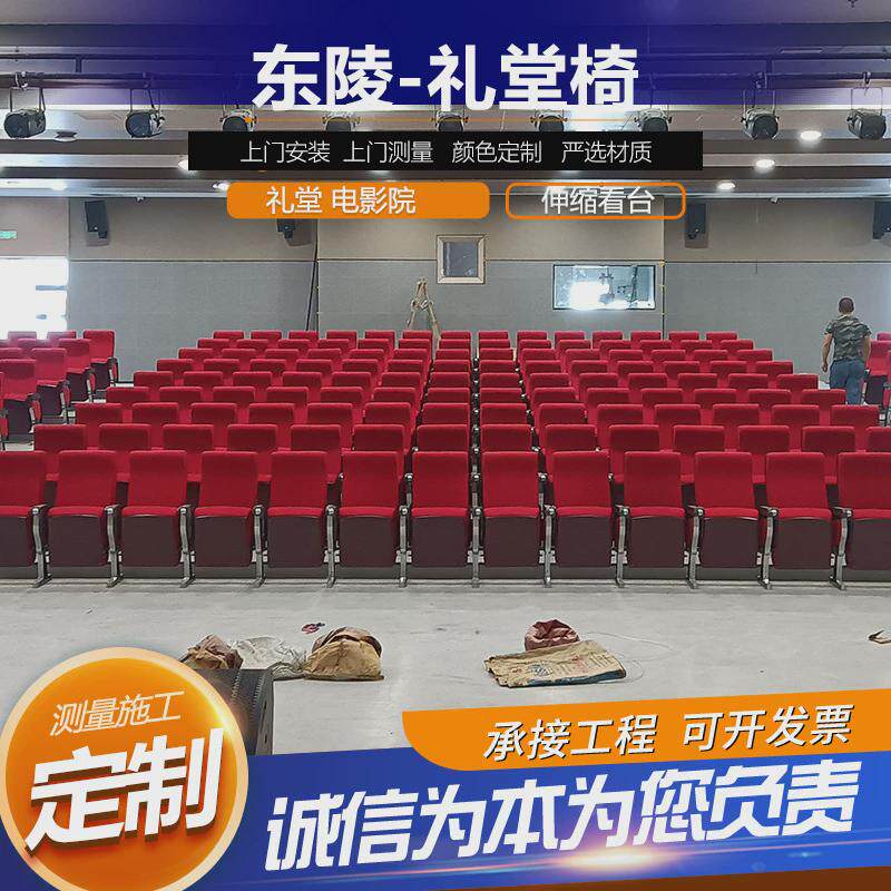 会议室连排款软椅礼堂椅胶壳椅带写字板学校用椅子排椅报告厅座椅