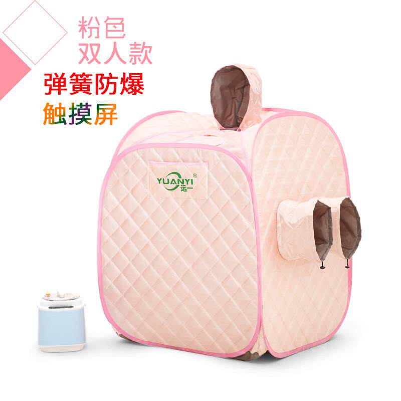 箱汗蒸箱单人蒸汽桑拿浴家用汗蒸房熏蒸机满月发汗折叠便携排汗仓