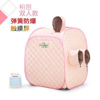 家用汗蒸箱单人蒸汽桑拿浴箱汗蒸房熏蒸机满月发汗折叠便携排汗仓