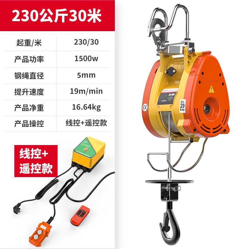 小金刚便携式电动葫芦220v小型吊机家用空调升降提升机微型起重机