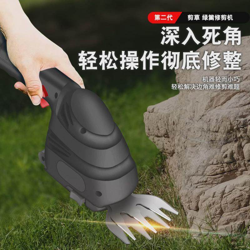 充电式绿篱机家用庭院修枝剪园艺修枝采茶机电动手持修剪机篱笆剪,鲜花速递/花卉仿真/绿植园艺,割草机/草坪机,淘宝优惠券,粉丝福利购,淘宝优惠卷