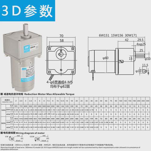 DC有刷直流减速电机12V24V微型齿轮马达可调速6W800W正反转大转矩