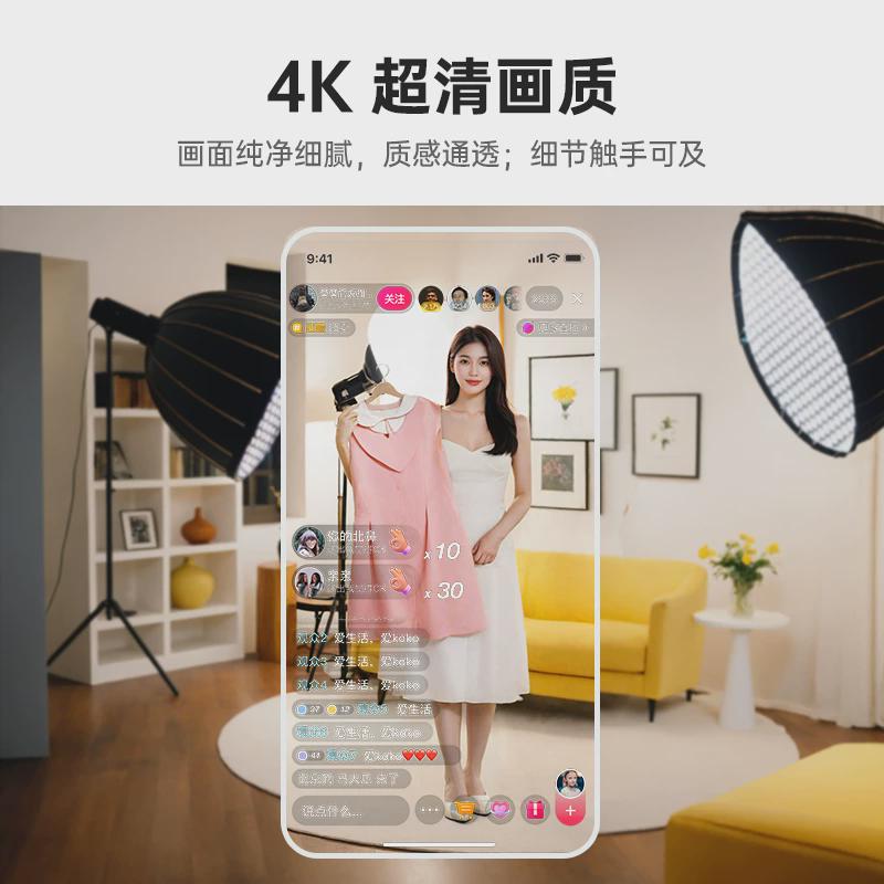 云犀小瞳lite直播摄像头抖音淘宝带货直播摄像头电脑设备摄像头