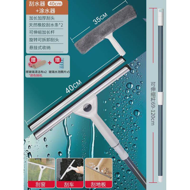 玻璃檫万用双面擦高层窗外全自动家政保洁高空插玻璃刷家