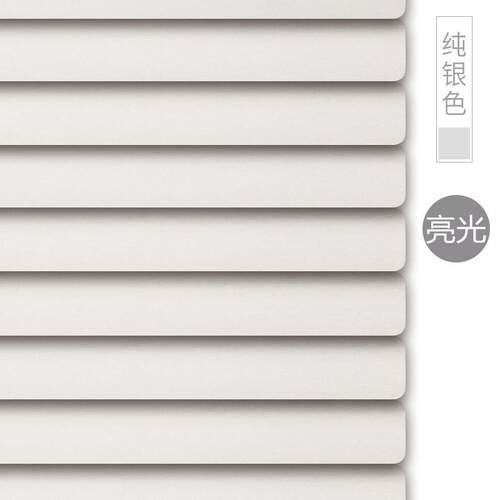 窗帘遮光百叶窗帘免打孔铝合金防水办公室卫生间厨房升降百叶卷帘