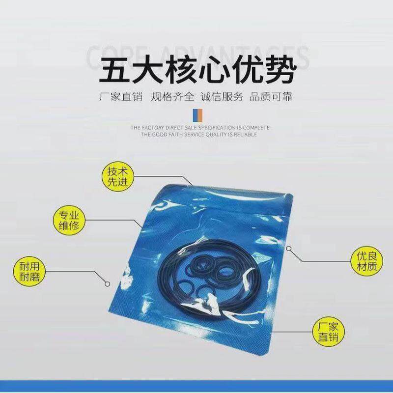 挖机破碎锤油封45/53/68/75/100/140炮头活塞密封0型圈修理包配件