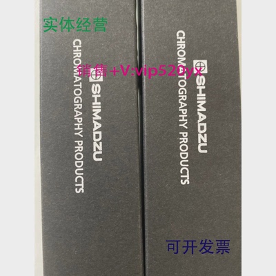 现货供应岛津进样针670-12098-11670-12554-04670-12554-05250ulL