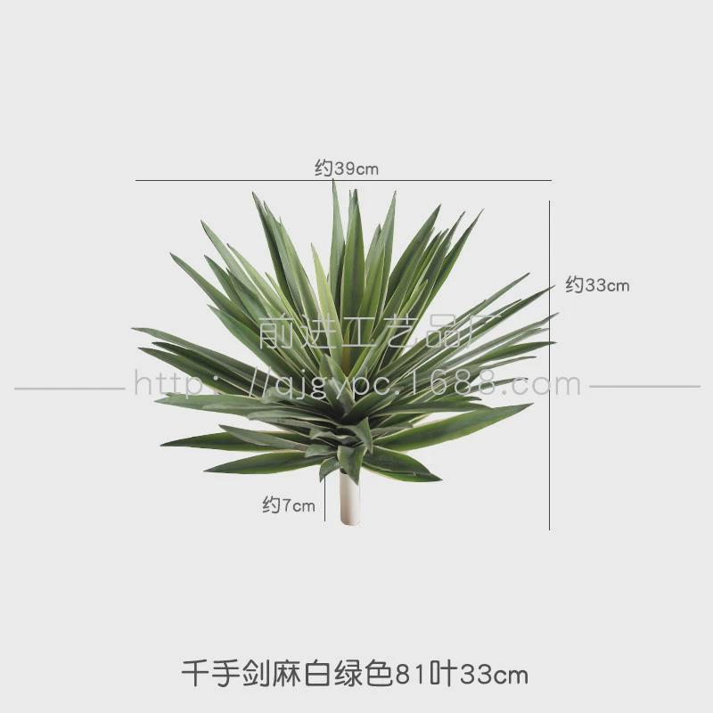 仿真芦荟龙舌兰剑麻沙生植物小棵门店家居绿植造景堆景装饰摆件