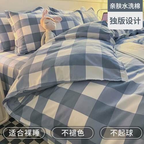 tuf4被套单件150x200x230夏被单单人被罩非学生宿舍三件