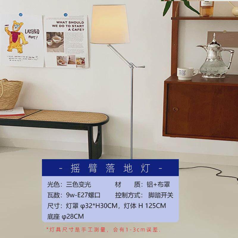 意大利artemide摇臂钓鱼灯客厅沙发落地灯卧室书房工业风氛围中古