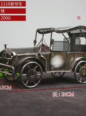 金属铁艺老爷车模型摆件手工厂家新款霸气电镀不生锈SMT00129多款