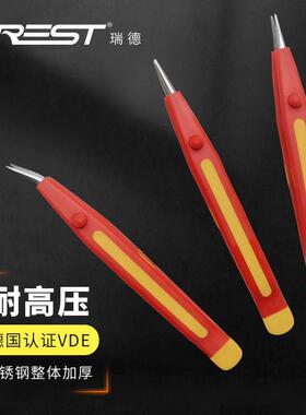 热销耐1000v高压电工专用五金工具vde绝缘精密镊子快速夹钳尖嘴镊