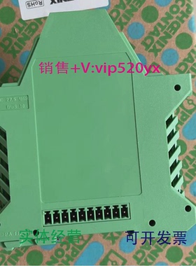 现货供应菲尼克斯2853682凤凰现货全新ME45UTBUS/10GN