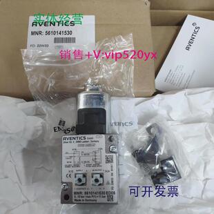 现货供应现货代理德国AVENTICS安沃驰压力调节阀5610141530全新ED