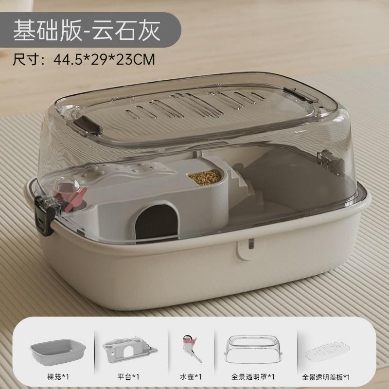 躲避屋金丝熊超大便宜别墅豪华四季通用亚克力透明仓鼠笼子蜜袋鼯