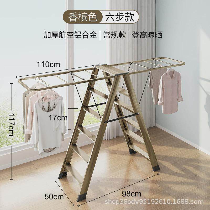 可折叠梯家用晾晒被子多用铝合金晾衣架可折叠人字梯子晾衣架多功