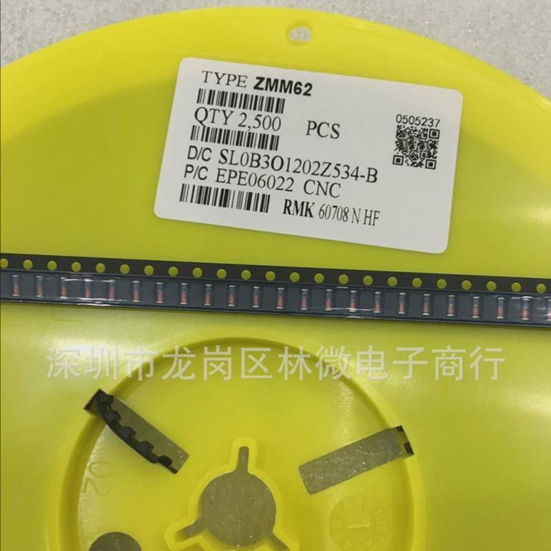 贴片二极管稳压12060.5wll34zmm30/36/39/43/51v/56/62/68/75v