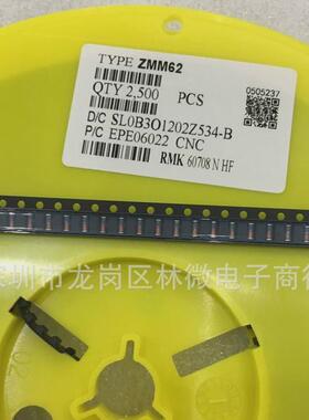 贴片稳压二极管12060.5WLL34ZMM30/36/39/43/51V/56/62/68/75V