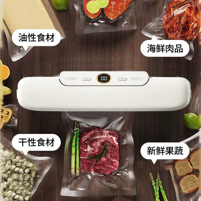 敏煌家用小型食品包装保鲜封口机便携迷你真空包装机密封机真空机