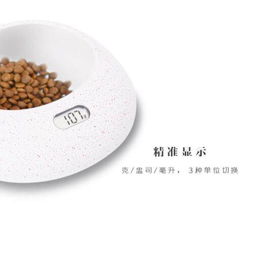 新款宠物喂食器智能称重猫狗碗可水洗电子喂食盆防溢出宠物喂食盘