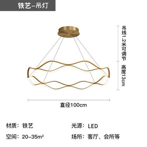 客厅吊灯高级感大厅现代简约风中餐厅北欧奶油轻奢山家装灯饰灯具