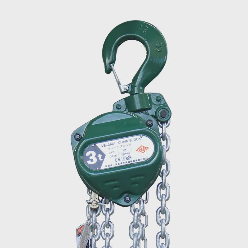 现货360度旋转手拉葫芦葫芦倒链起重设备1t2t3t5t足米铁手动