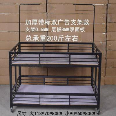 a*甩货促销台展示架折叠促销花车货架车超市车促销车处理