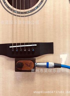 ad-85贴片古典拾音器民谣二胡古筝古琴琵琶尤克里里等乐器通用