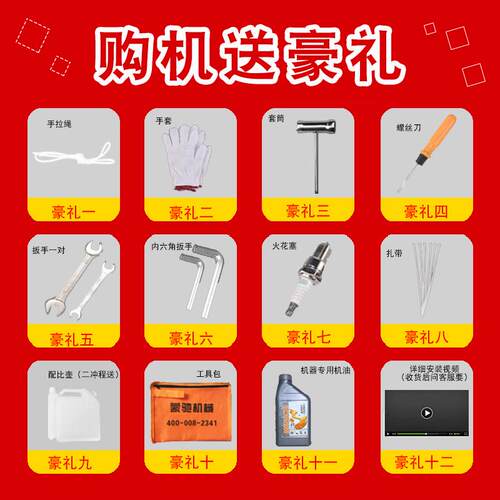 多功能背负式松土家用小型打草割灌机果园开荒割草机四冲程除草机