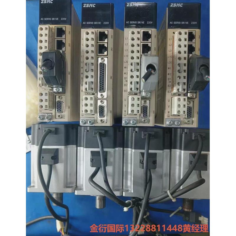 议价拆机ZSMC芝山伺服驱动器电机整套-750W