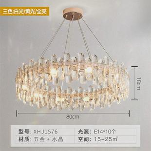 简约现代大气客厅灯家用餐厅灯 轻奢水晶吊灯房间卧室灯2024年新款