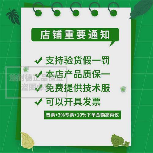 议价拍前询价:议价施耐德塑壳配电保护断路器 NSC100B3025N 10kA