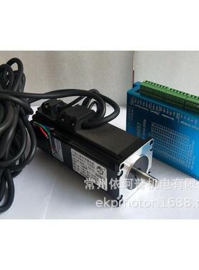 57闭环刹车电机混合2.2nm套装伺服驱动器hbs57带刹车断电刹车