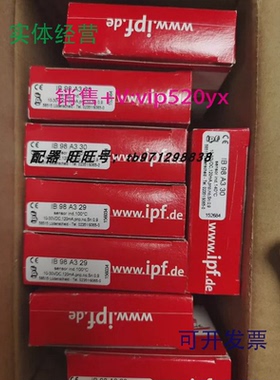 现货供应IPF传感器IB98A330,IB98A329ZFZ1260461452007000257