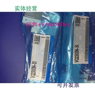 现货供应日本全新SMC电磁阀VQ2200N 51现货 51VQ2300 51VQ1200N