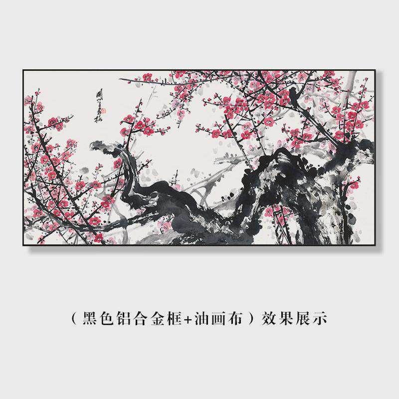 报春梅装饰画客厅沙发背景墙挂画餐厅书房办公室中式国画国风字画